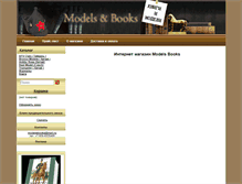 Tablet Screenshot of modelsbook.ru